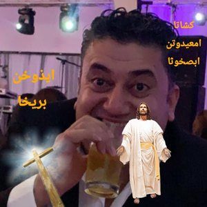 Meet your Posher, Sarjon